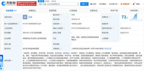 協氫新能源跨界布局，攜手投資成立無人機公司并聚焦人工智能理論與算法軟件開發